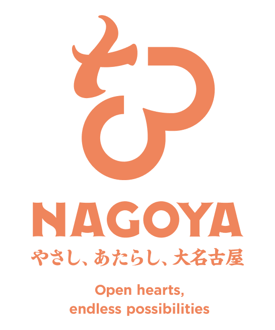 やさし、あたらし、大名古屋